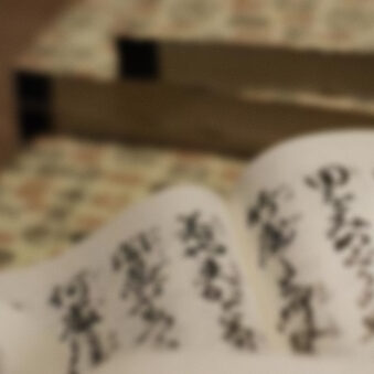 Aikido Bibliyografyası